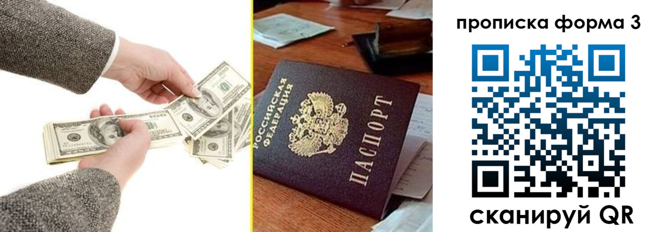 миграционный учет в Тихвине