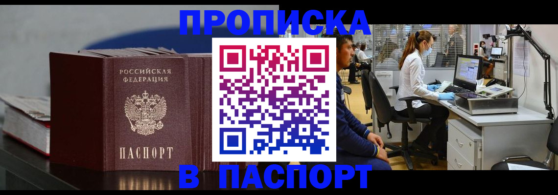 миграционный учет в Тихвине